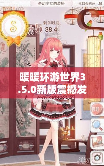 暖暖环游世界3.5.0新版震撼发布，神秘非洲大陆等你来一场奇幻探索之旅