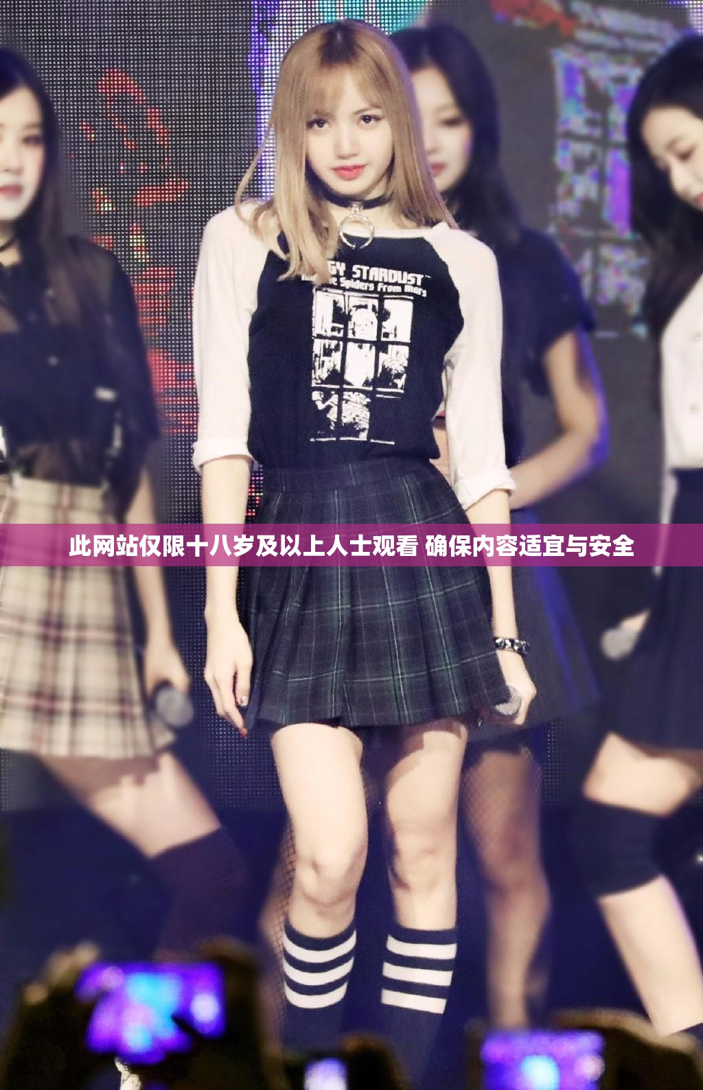 此网站仅限十八岁及以上人士观看 确保内容适宜与安全