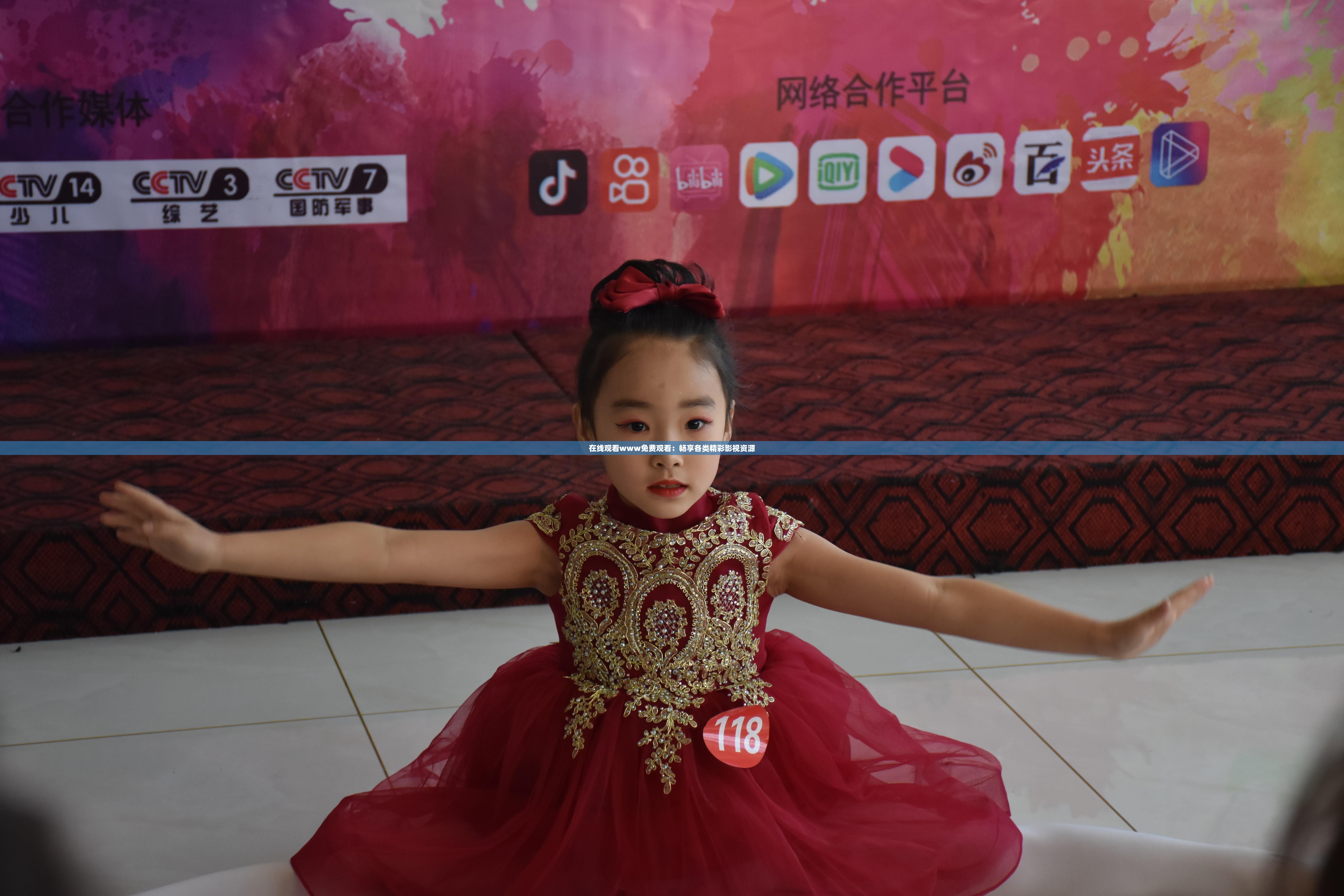 在线观看www免费观看：畅享各类精彩影视资源