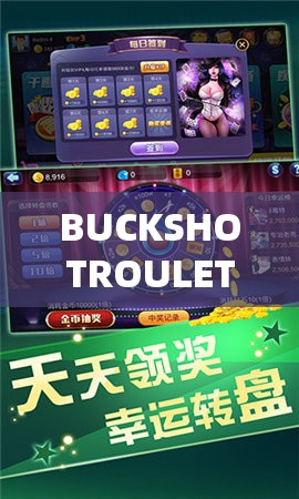 BUCKSHOTROULETTE 手游下载：精彩玩法等你体验