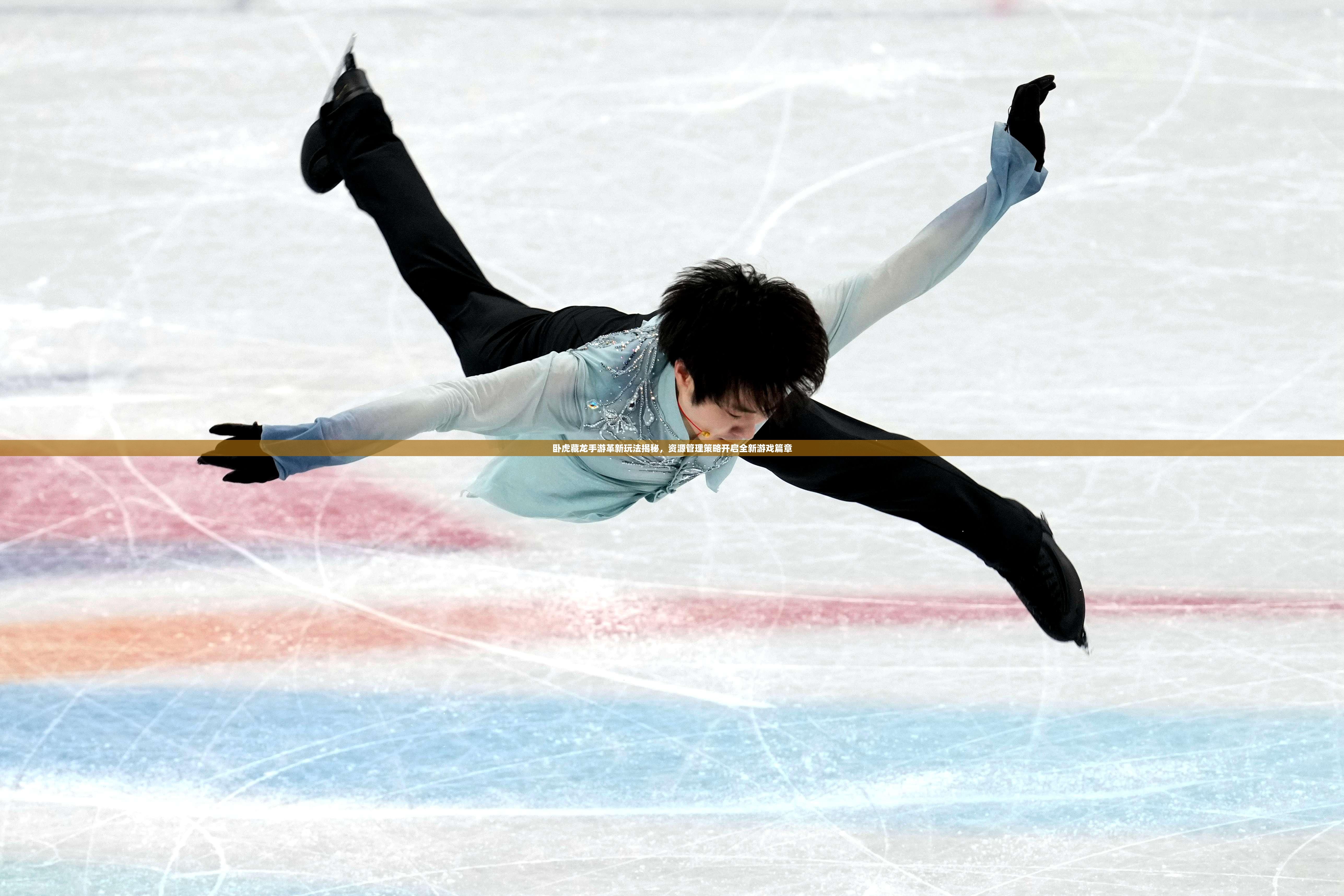 卧虎藏龙手游革新玩法揭秘，资源管理策略开启全新游戏篇章