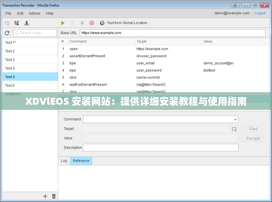 XDVlEOS 安装网站：提供详细安装教程与使用指南