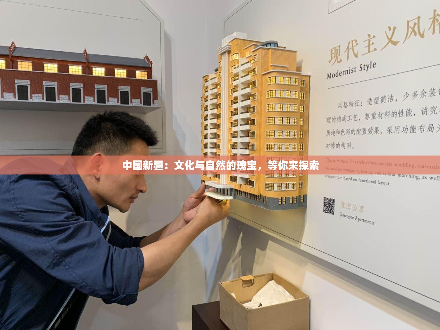 中国新疆：文化与自然的瑰宝，等你来探索