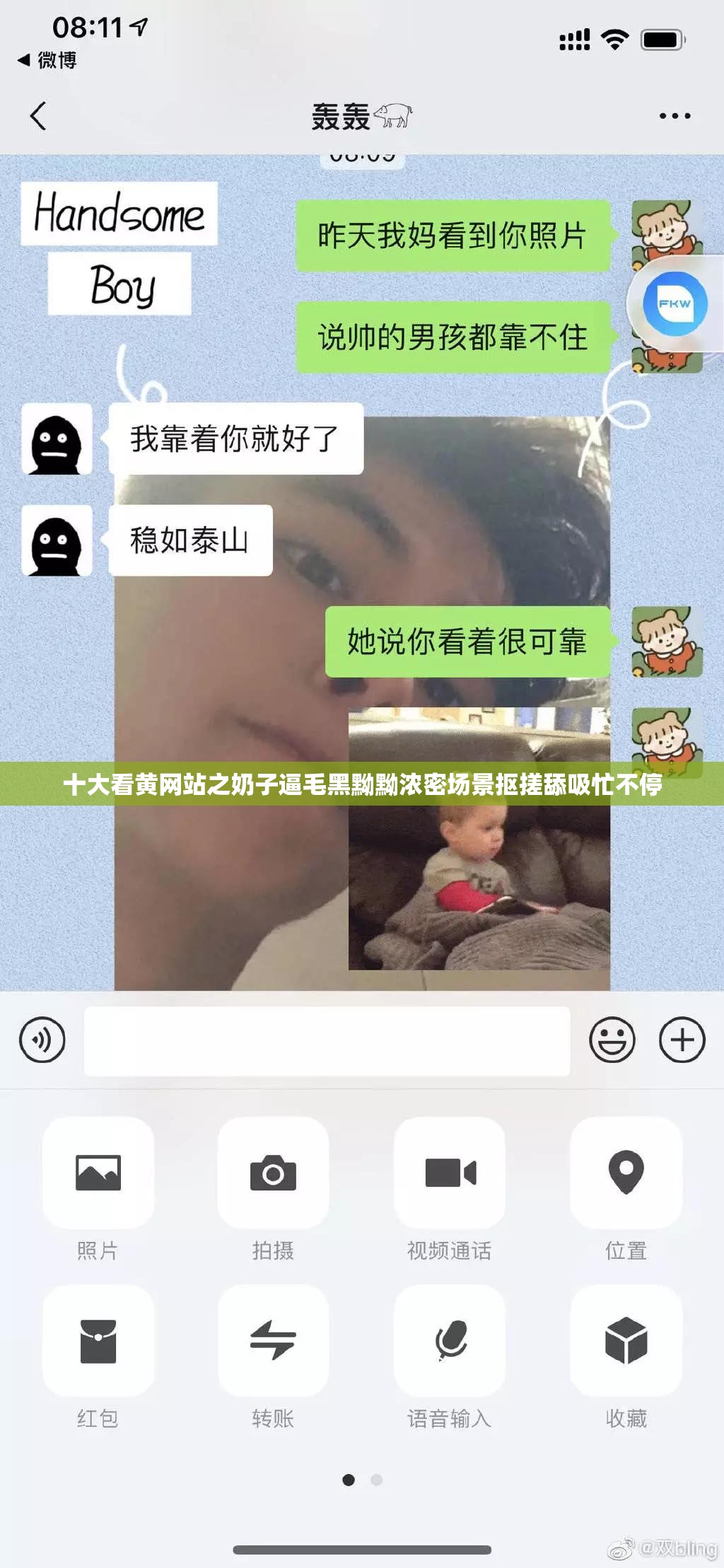 十大看黄网站之奶子逼毛黑黝黝浓密场景抠搓舔吸忙不停