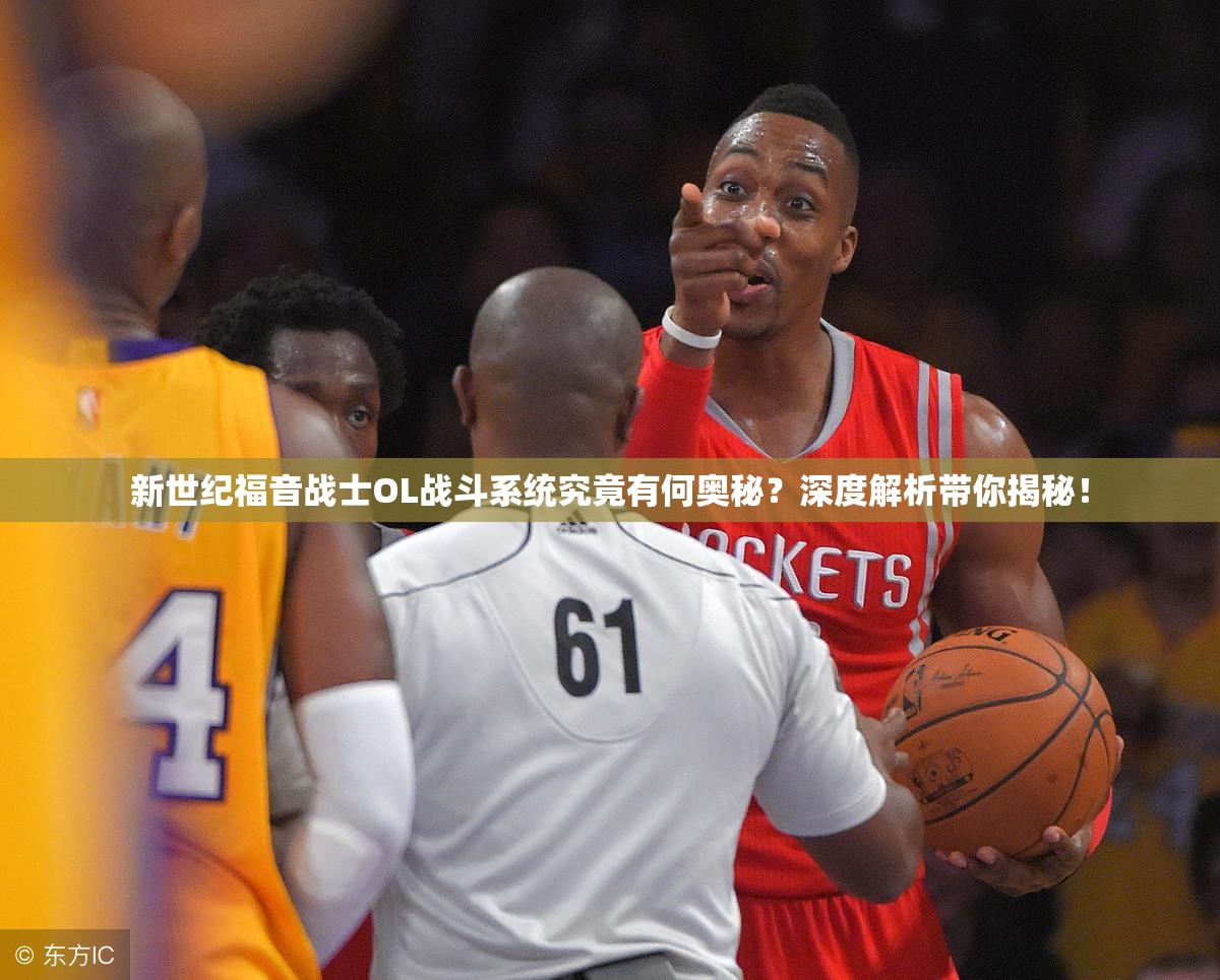 新世纪福音战士OL战斗系统究竟有何奥秘？深度解析带你揭秘！