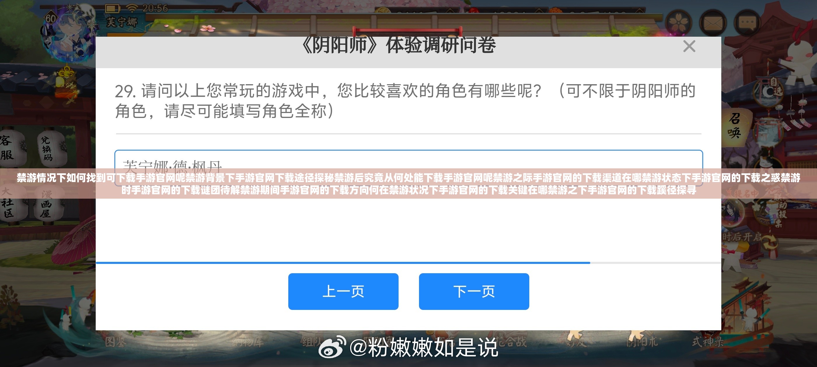 禁游情况下如何找到可下载手游官网呢禁游背景下手游官网下载途径探秘禁游后究竟从何处能下载手游官网呢禁游之际手游官网的下载渠道在哪禁游状态下手游官网的下载之惑禁游时手游官网的下载谜团待解禁游期间手游官网的下载方向何在禁游状况下手游官网的下载关键在哪禁游之下手游官网的下载蹊径探寻