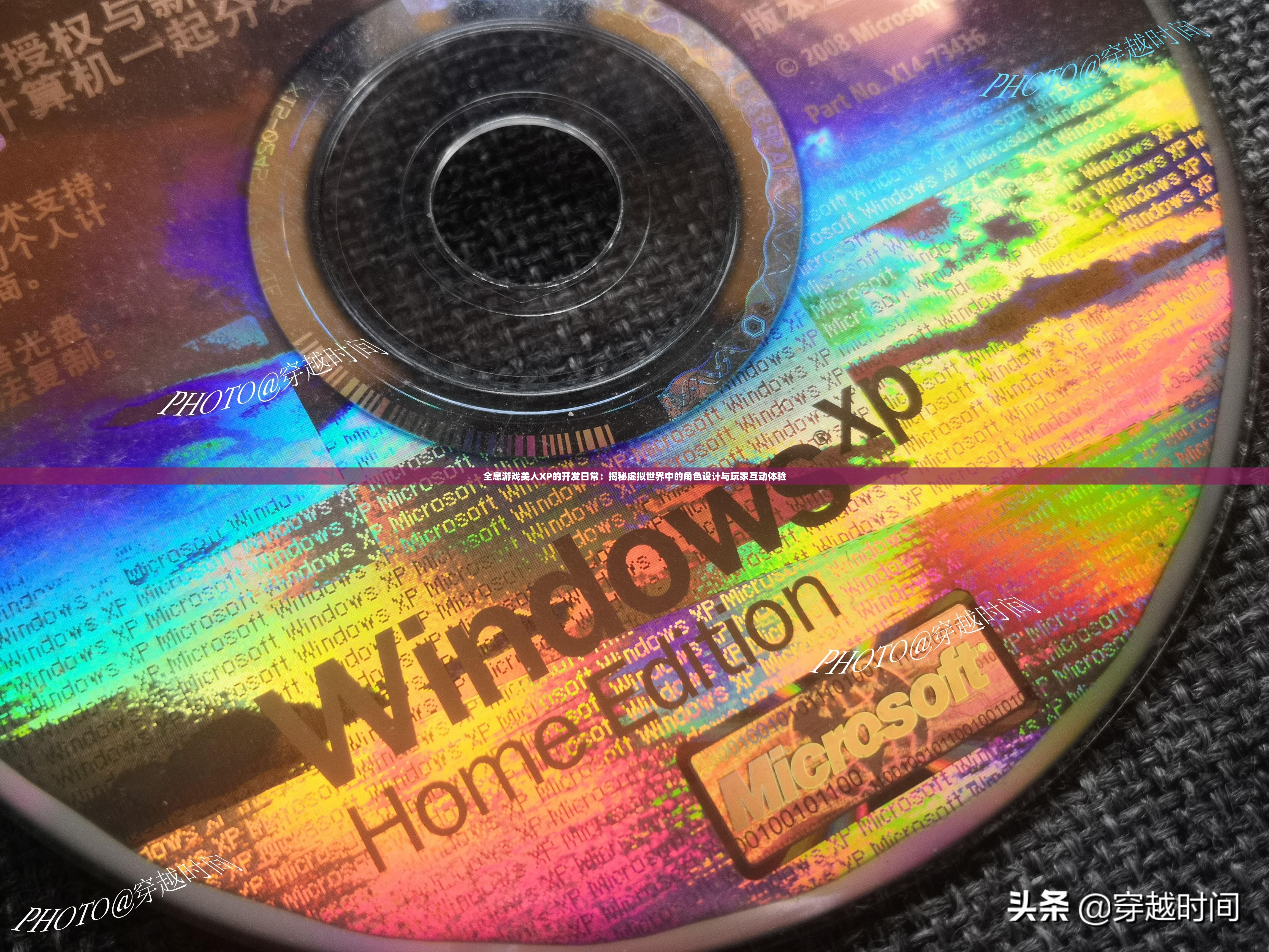 全息游戏美人XP的开发日常：揭秘虚拟世界中的角色设计与玩家互动体验