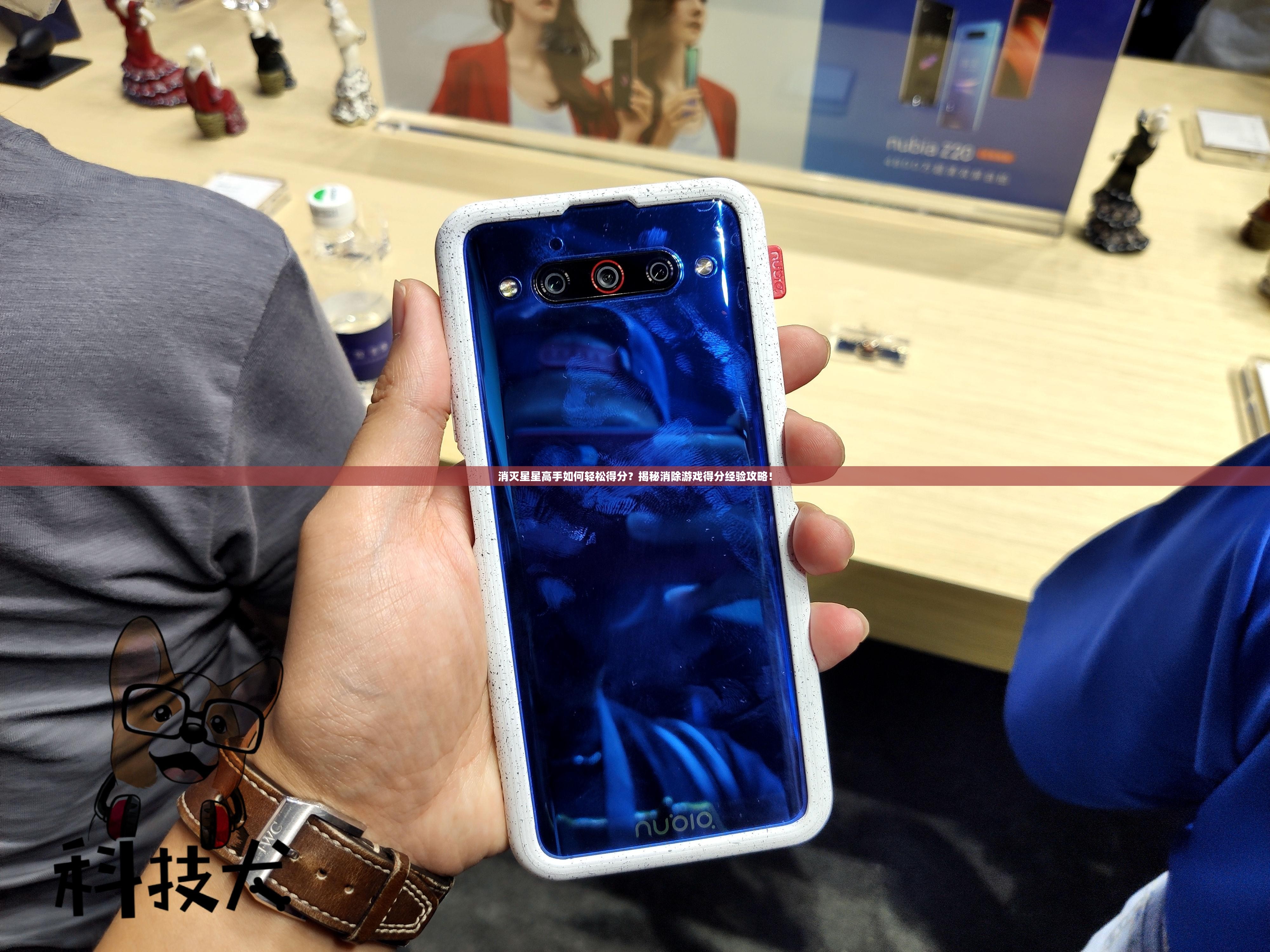 消灭星星高手如何轻松得分？揭秘消除游戏得分经验攻略！